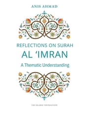 Reflections on Surah Al Imran product image