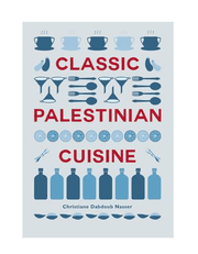 Classic Palestinian Cuisine product image