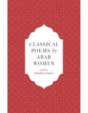 Classical Poems by Arab Women product image
