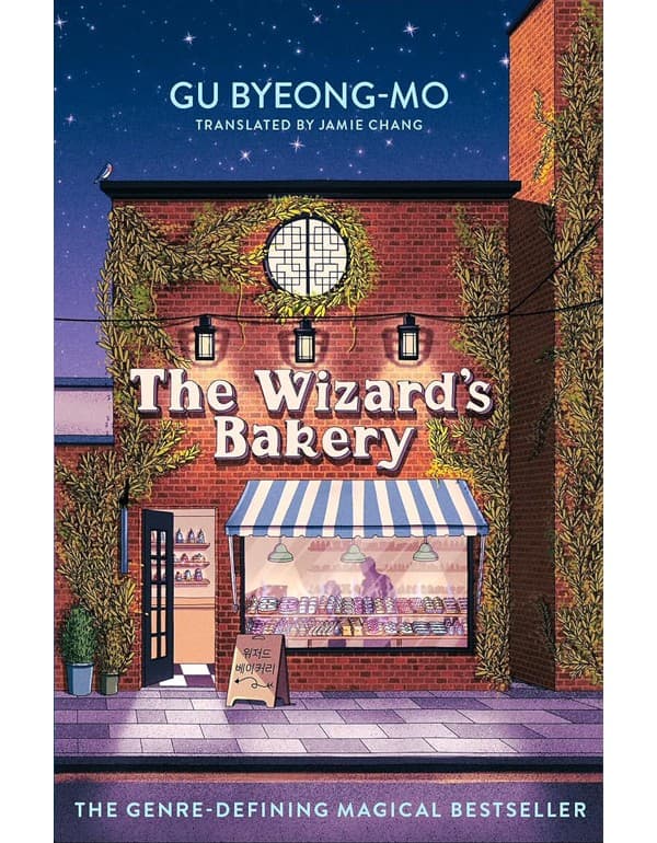 The Wizard's Bakery