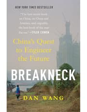 Breakneck: China's Quest to Engineer the Future product image