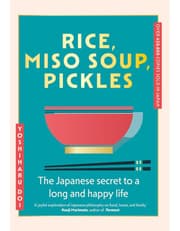Rice, Miso Soup, Pickles product image