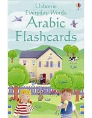 Everyday Word Flashcards In Arabic product image