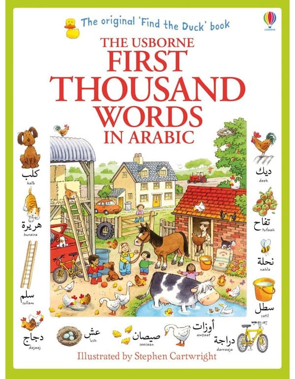 First Thousand Words In Arabic