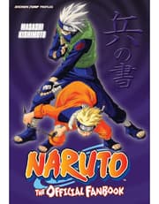 Naruto: The Official Fanbook product image