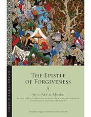 The Epistle Of Forgiveness: Volumes One And Two product image