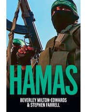 HAMAS product image