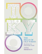 The Bells of Old tokyo product image