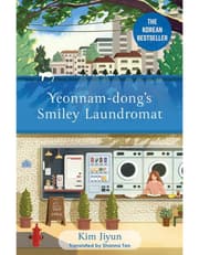 Yeonnam-dong's Smiley Laundromat product image