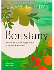 Boustany product image