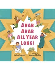 Arab Arab All Year Long! product image