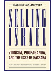 Selling Israel product image