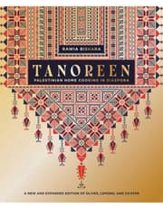 Tanoreen product image