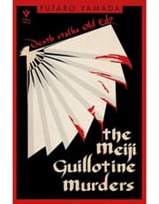 The Meiji Guillotine Murders product image