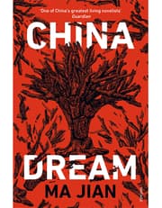 China Dream product image