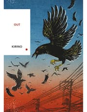 Out (Vintage Classics Japanese Series) product image