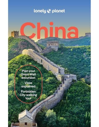 China 17