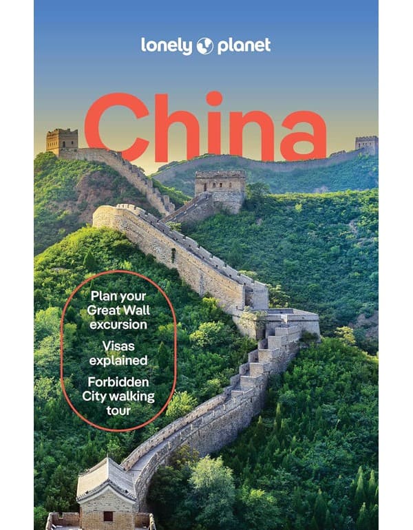 China 17