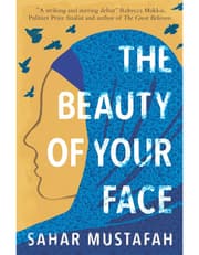 The Beauty Of Your Face product image
