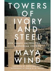 Towers of Ivory and Steel: How Israeli Universities Deny Palestinian Freedom product image