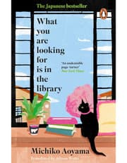What You Are Looking for is in the Library product image