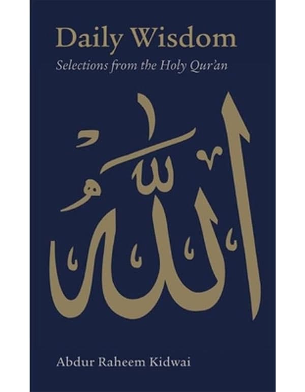 Daily Wisdom: Selections from the Holy Qur'an