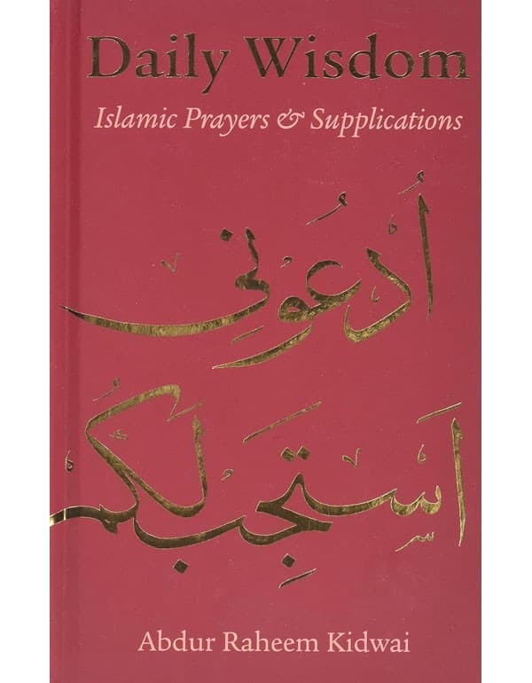 Daily Wisdom: Islamic Prayers and Supplications