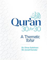 Qur'an 30 for 30 product image