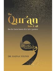 The Qur'an Has It All product image