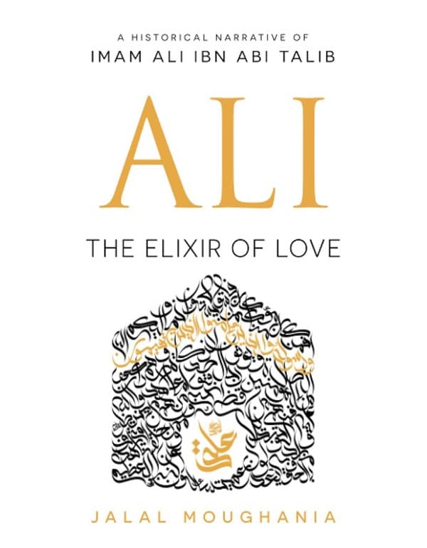 Ali: The Elixir of Love