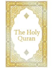 The Holy Quran - Clear Version Quran for beginners product image