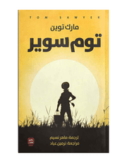 توم سوير product image