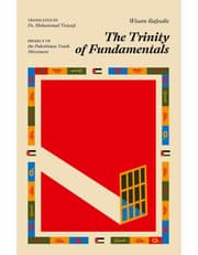 The Trinity of Fundamentals product image