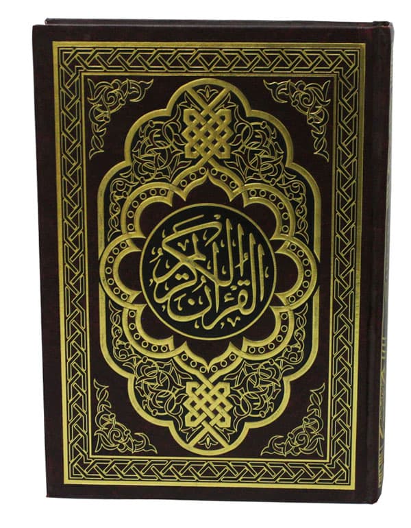 مصحف 17 × 24 مذيلاً بأسباب النزول