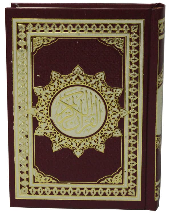 القرآن الكريم 12 × 17