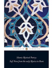Islamic Mystical Poetry product image
