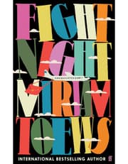 Fight Night product image