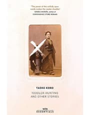 Toddler Hunting and Other Stories product image