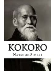 Kokoro product image