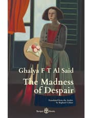 The Madness of Despair product image