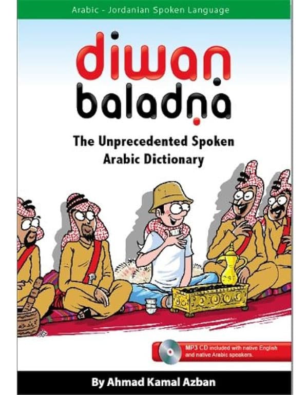 Diwan Baladna