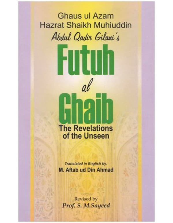 Futuh Al-Ghaib