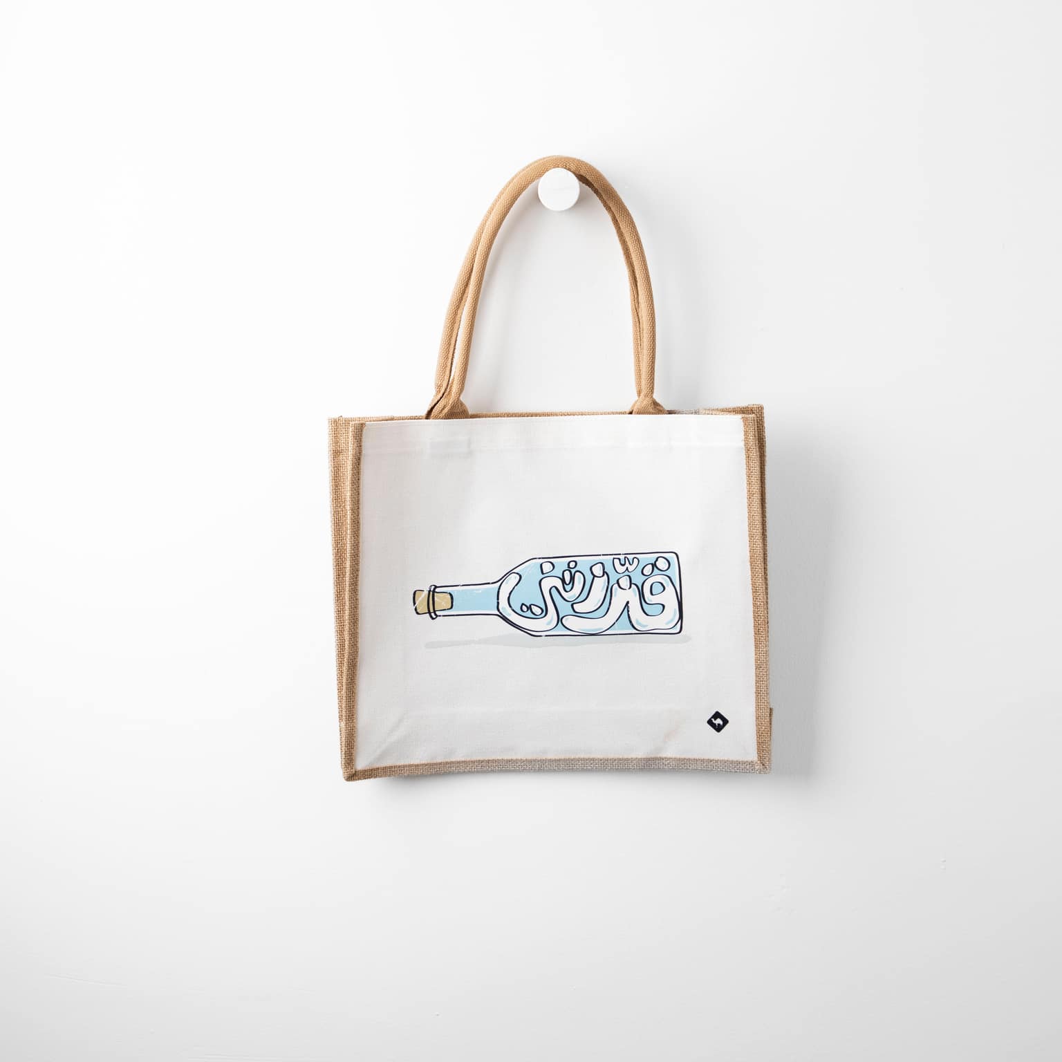 Gazzaztni | Jute Bag