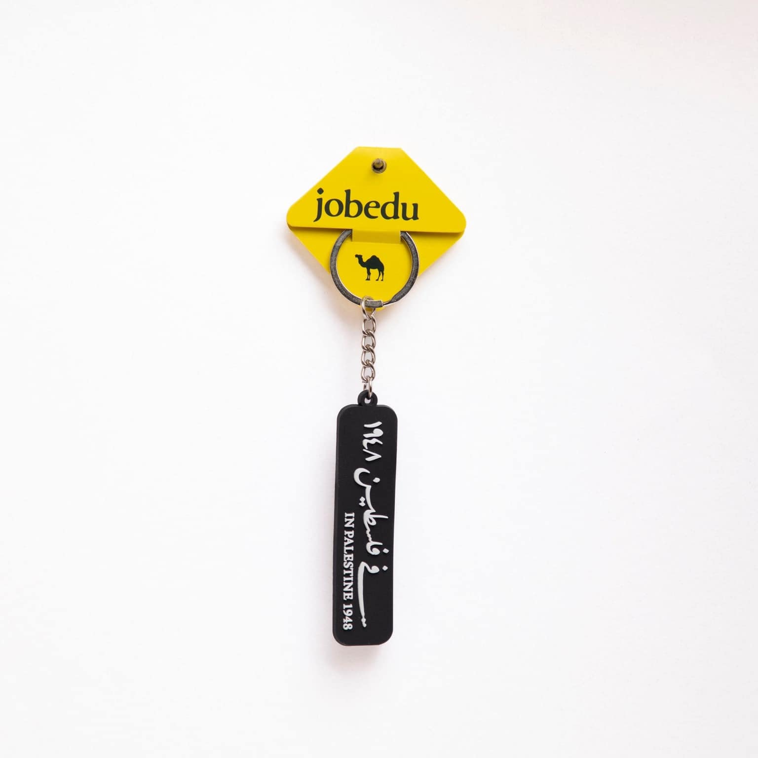 Farha 1948 | Rubber Keychain