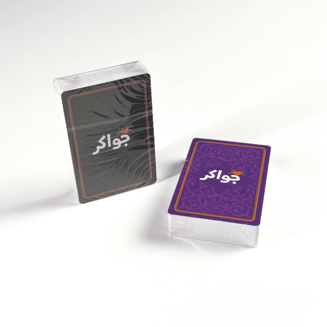 Jawaker 1 | Playing Cards