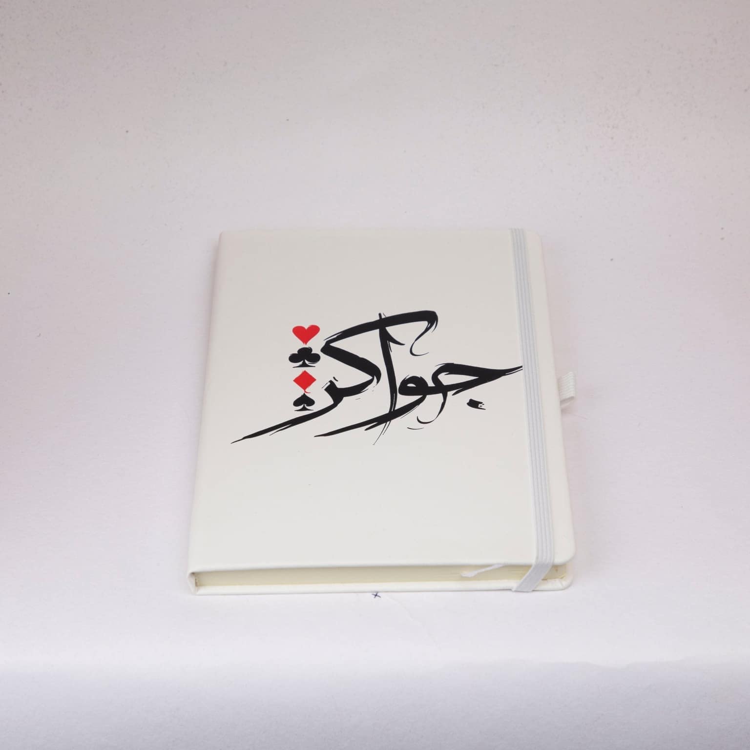 Jawaker | Notebook