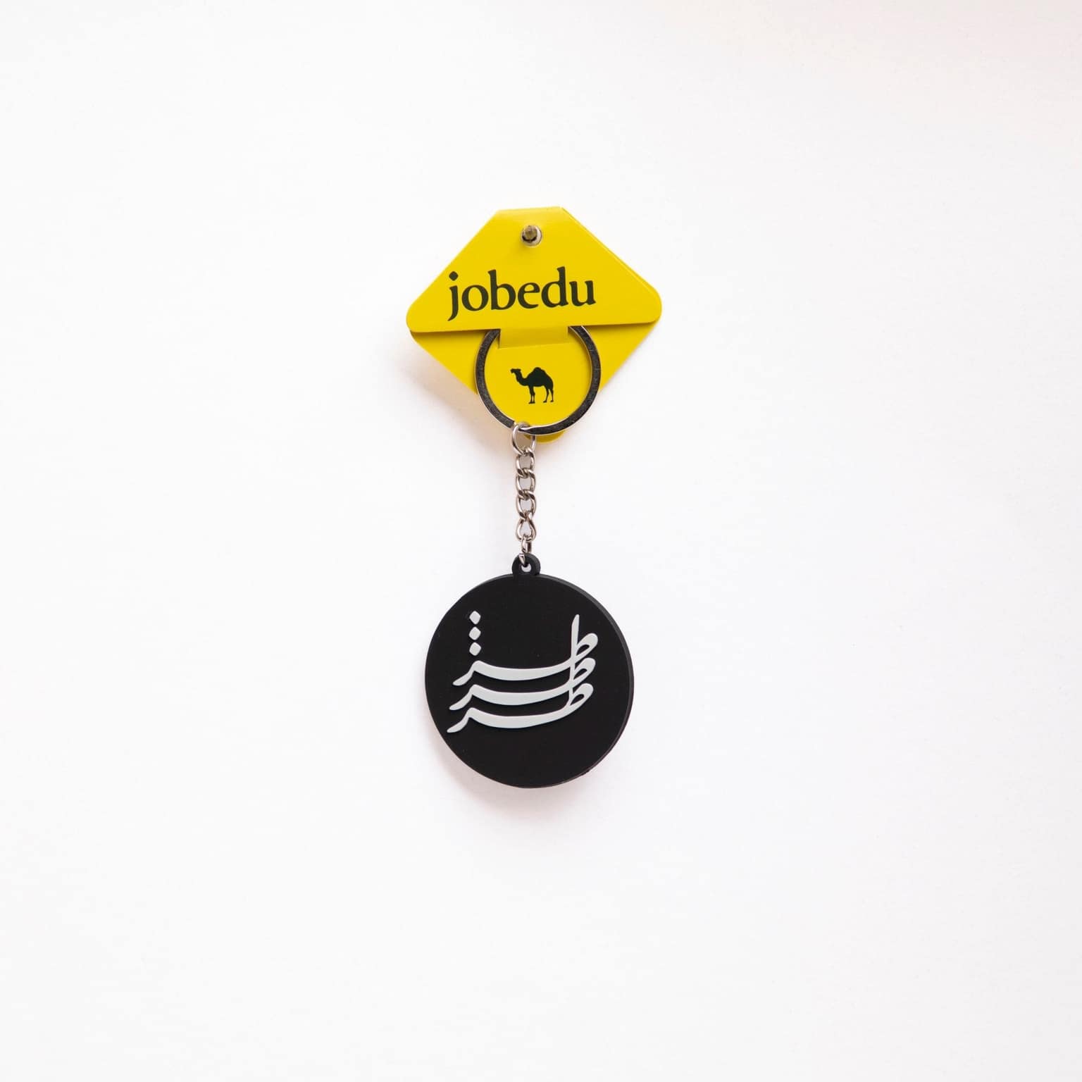 Toz Tozzein Talat | Rubber Keychain