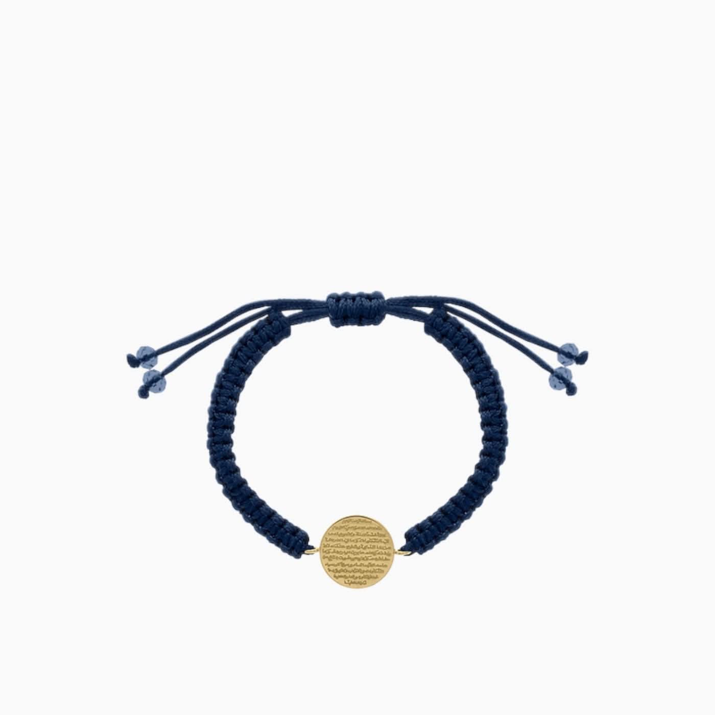 Baby Chic Fine Jewelry Ayat Al Kursi Bracelet