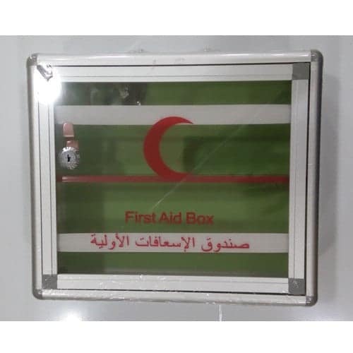 صندوق اسعافات اولية - حجم صغير