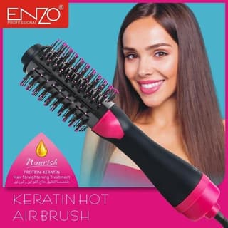 فرشاة- Enzo